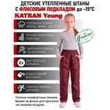 Подростковые утепленные осенние брюки для девочек KATRAN Young (дюспо, бордовый)