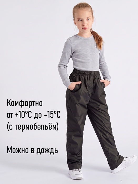 фото Подростковые утепленные осенние брюки для девочек KATRAN Young (дюспо, черный)