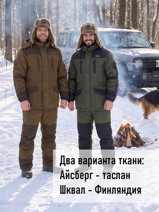 фото Зимний костюм для рыбалки KATRAN АЙСБЕРГ -35°С (Таслан, хаки) полукомбинезон