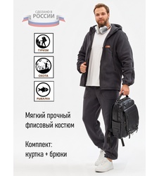фото Флисовый костюм KATRAN Гриф (флис, серый)