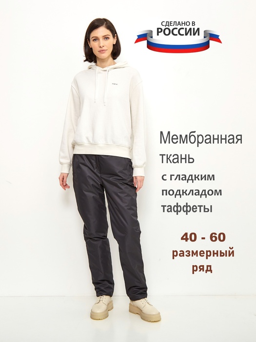фото Женские зимние брюки KATRAN Winter (мембрана, черный)