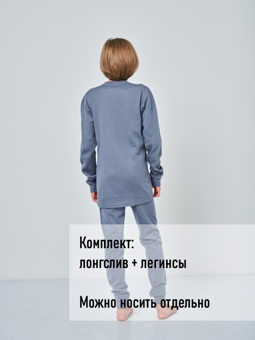 фото Детское шерстяное термобельё для мальчика KATRAN Снорк (+5°С до - 25°С) серый