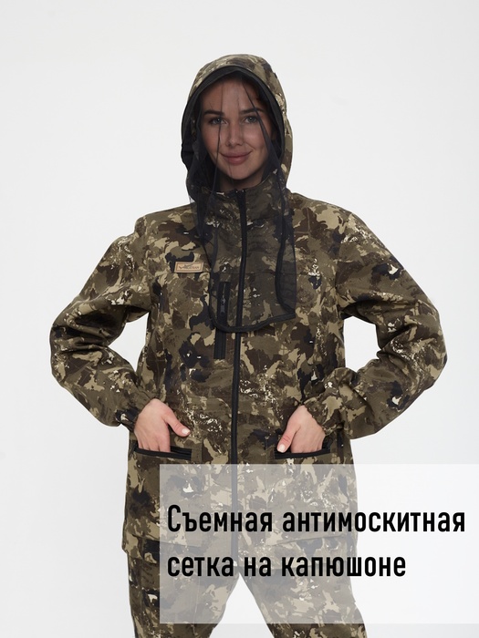 фото Женский антимоскитный костюм для охоты и рыбалки KATRAN ДИАНА (Смесовая, бежевый КМФ)