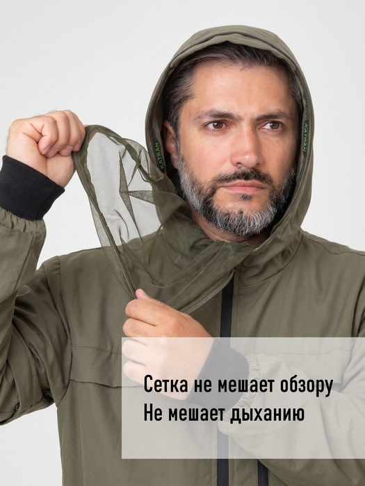 фото Комбинезон противоэнцефалитный KATRAN АНТИКЛЕЩ (смесовая, хаки)