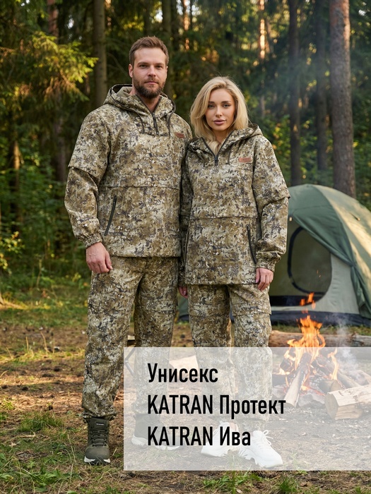 фото Женский противоэнцефалитный антимоскитный KATRAN Ива (Твил, бежевый КМФ) NEW