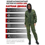 Женский антимоскитный костюм KATRAN ДВИНА (Хлопок, зеленая цифра)