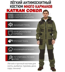 фото Летний антимоскитный костюм для охоты и рыбалки KATRAN СОКОЛ (Смесовая, св. хаки)