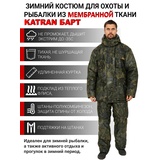 Зимний костюм для охоты и рыбалки KATRAN БАРТ -35°С (Алова, Зеленый КМФ) полукомбинезон