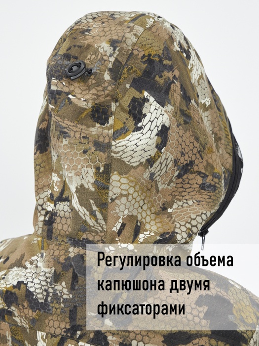 фото Женский антимоскитный костюм для охоты и рыбалки KATRAN ДИАНА (Рип-стоп, серые соты)