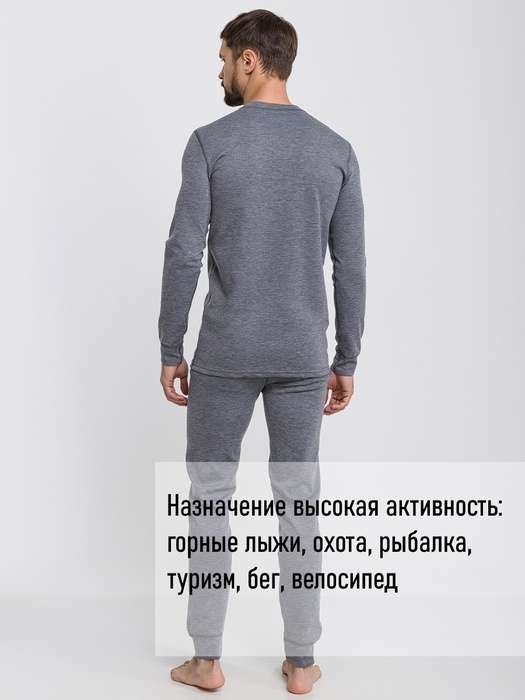 фото Термобельё спортивное влагоотводящее KATRAN Тренто (+10°С до - 20°С) серое