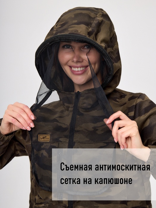 фото Женский антимоскитный костюм для охоты и рыбалки KATRAN ДИАНА (Смесовая, хаки КМФ)