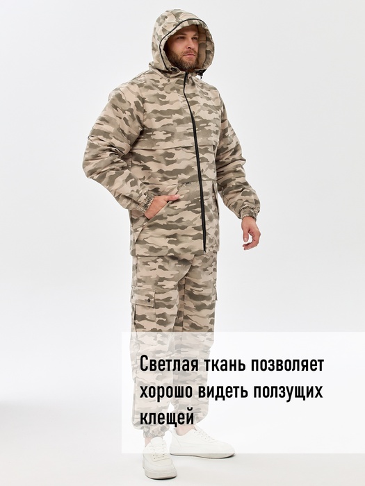 фото Костюм противоэнцефалитный антимоскитный KATRAN АЛЬБАТРОС (Твил, Серый КМФ)