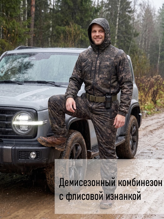 фото Комбинезон мужской демисезонный для охоты и рыбалки KATRAN ИРТЫШ (полофлис, коричневый КМФ)