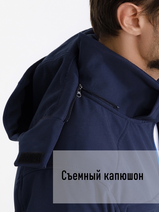 фото Демисезонный мембранный костюм для рыбалки KATRAN СИРИУС +5°C (СофтШелл, темно-синий)