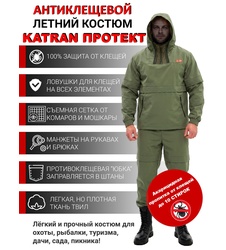 фото Костюм противоэнцефалитный антимоскитный KATRAN Протект (Твил, олива)