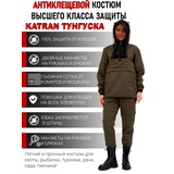 Костюм женский противоэнцефалитный антимоскитный KATRAN ТУНГУСКА (Твил, Мох)