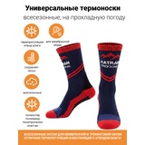 Треккинговые термоноски Katran Т-135с (красный, черный)