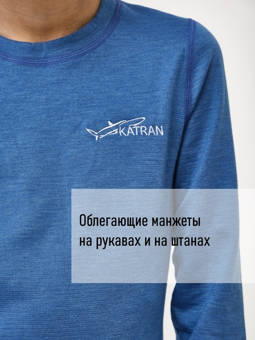 фото Детское термобельё спортивное влагоотводящее для мальчиков KATRAN ЛУФФИ (+5°С до - 25°С) синий