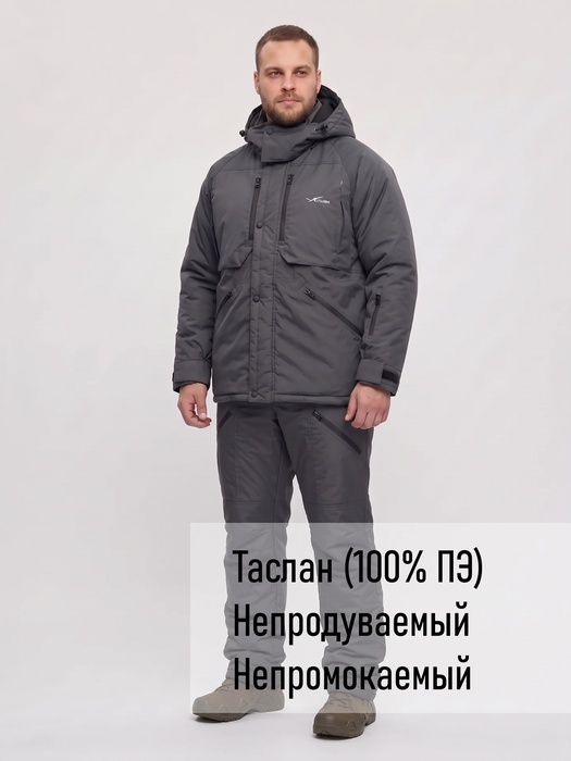 фото Зимний костюм для рыбалки KATRAN САХАЛИН -35°С (Таслан, серый)