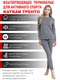 фото Женское спортивное влаготводящее термобельё KATRAN Тренто (+10°С до - 20°С) серое