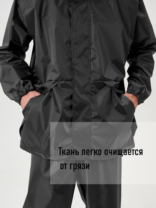 фото Дождевик мужской пончо накидка KATRAN ЦИКЛОН (Оксфорд, темно-серый)