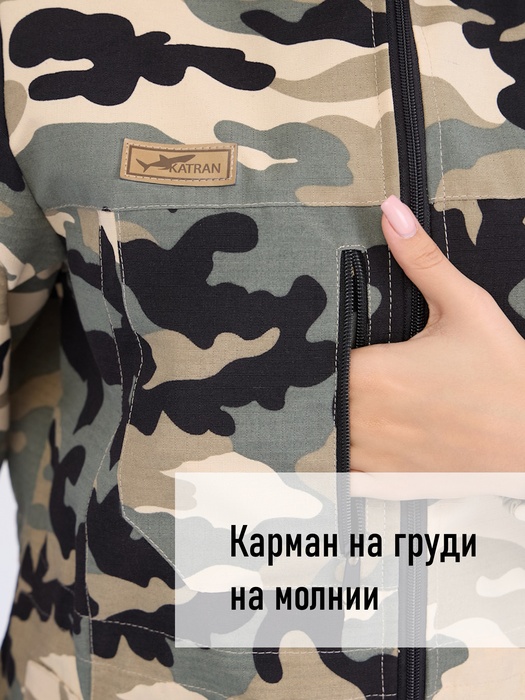 фото Женский антимоскитный костюм для охоты и рыбалки KATRAN ДИАНА (Рип-стоп, сити)
