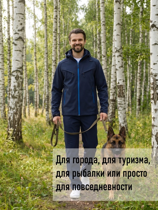 фото Демисезонный мембранный костюм для рыбалки KATRAN СИРИУС +5°C (СофтШелл, темно-синий)
