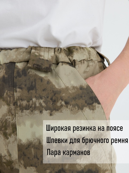 фото Костюм женский противоэнцефалитный антимоскитный KATRAN ТУНГУСКА (Твил, Мох)