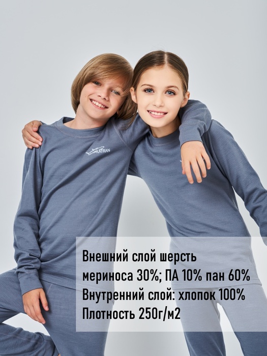 фото Детское шерстяное термобельё для девочек KATRAN Снорк (+5°С до - 25°С) серый