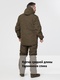 фото Костюм демисезонный мембранный для охоты и рыбалки KATRAN Таргет -10 (Исландия, хаки)