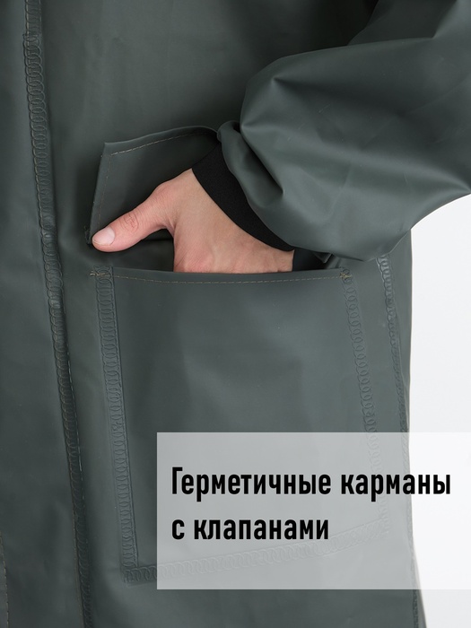 фото Плащ водонепроницаемый дождевик пончо накидка KATRAN ШТОРМ (Винитол, хаки)