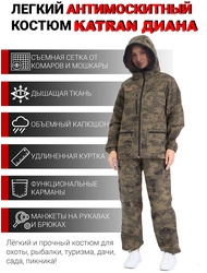 фото Женский антимоскитный костюм для охоты и рыбалки KATRAN Диана (рип-стоп, зеленый КМФ)