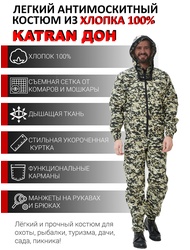 фото Летний антимоскитный костюм KATRAN ДОН (Хлопок, серая цифра)