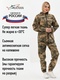 фото Женский антимоскитный костюм KATRAN АВРОРА (Сорочка, Мох)