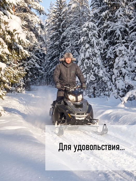 фото Зимний костюм для рыбалки KATRAN САХАЛИН -35°С (Таслан, серый)