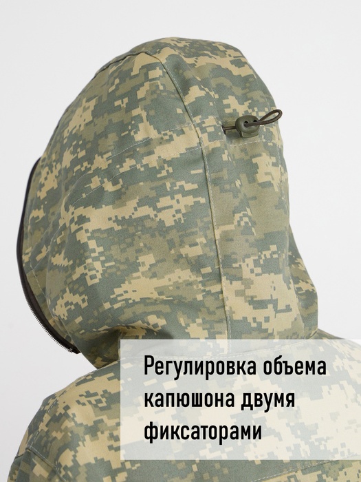 фото Женский антимоскитный костюм для охоты и рыбалки KATRAN ДИАНА (Смесовая, серый пиксель)