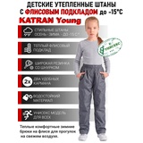 Подростковые утепленные осенние брюки для девочек KATRAN Young (дюспо, графит)