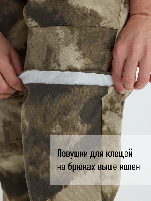 фото Костюм женский противоэнцефалитный антимоскитный KATRAN ТУНГУСКА (Твил, Мох)