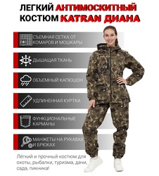 фото Женский антимоскитный костюм для охоты и рыбалки KATRAN ДИАНА (Смесовая, бежевый КМФ)