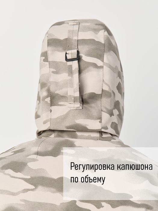 фото Костюм противоэнцефалитный антимоскитный KATRAN АЛЬБАТРОС (Твил, Серый КМФ)