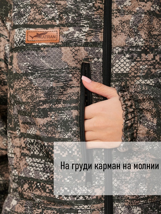 фото Женский демисезонный костюм KATRAN ВОЛГА (полофлис, сити)