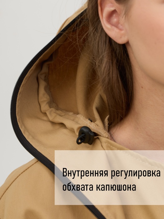 фото Куртка противоэнцефалитная KATRAN СТРАЖ (Твил, бежевый)