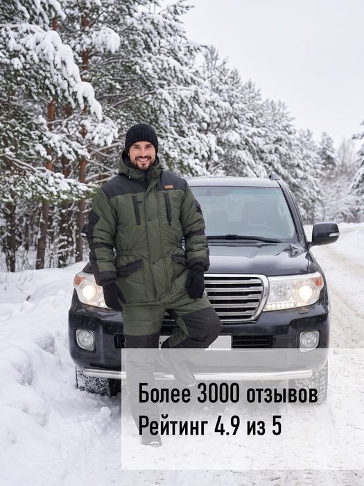 фото Зимний костюм для рыбалки KATRAN АЙСБЕРГ -35°С (Таслан, хаки) полукомбинезон