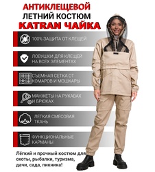 фото Женский противоэнцефалитный костюм KATRAN ЧАЙКА (Рип-стоп, бежевый)