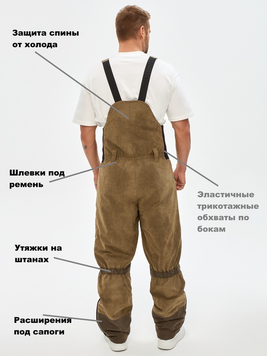 фото Зимний костюм для охоты и рыбалки KATRAN ШКВАЛ -35°С (Финляндия, хаки) полукомбинезон