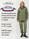 фото Женский противоэнцефалитный антимоскитный KATRAN Ива (Твил, Оливковый) NEW