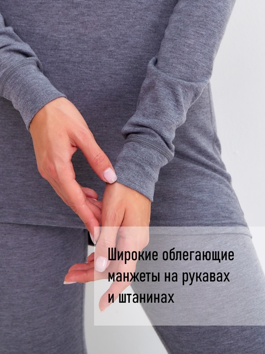 фото Женское спортивное влагоотводящее термобельё KATRAN МОНТАНА (+10°С до - 15°С) серое