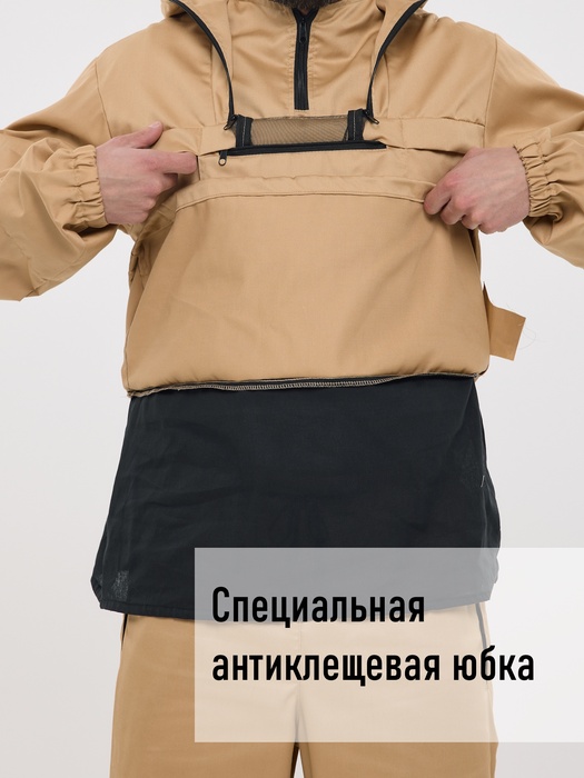 фото Противоэнцефалитный костюм KATRAN СТРАЖ (Твил, бежевый)