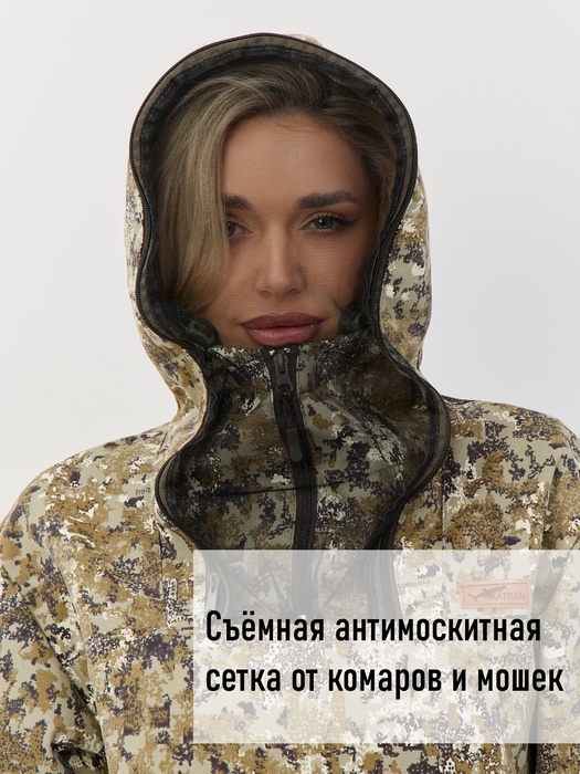 фото Женский противоэнцефалитный антимоскитный KATRAN Ива (Твил, бежевый КМФ) NEW