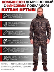 фото Комбинезон мужской демисезонный для охоты и рыбалки KATRAN ИРТЫШ (полофлис, коричневый КМФ)
